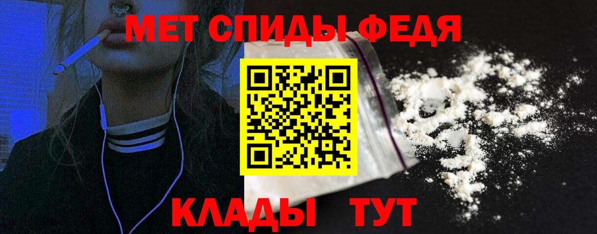 Amphetamine Premium Белореченск