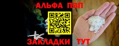 герыч Вязьма