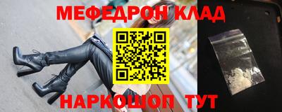 герыч Вышний Волочёк