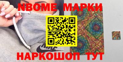 марки lsd Вязники