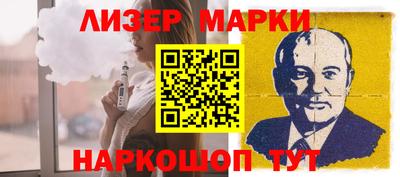 марки lsd Вязники