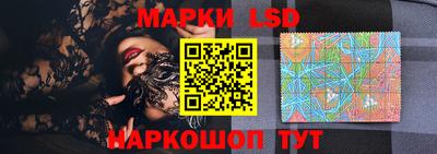 марки lsd Вязники