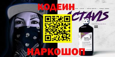 герыч Вышний Волочёк