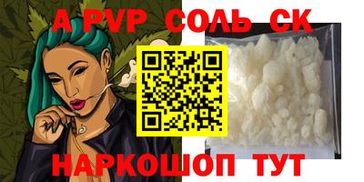 герыч Вышний Волочёк