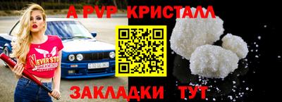 герыч Вышний Волочёк