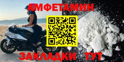 герыч Вязьма