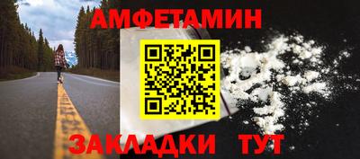 герыч Вязьма