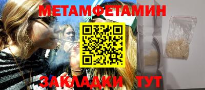 герыч Вязьма