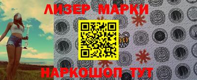 марки lsd Вязники