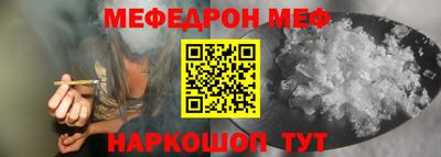 герыч Вязьма