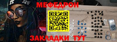 герыч Вязьма