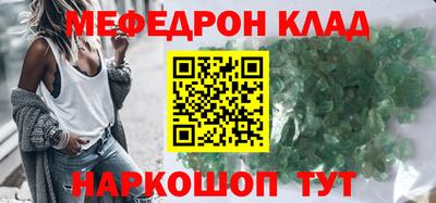 герыч Вязьма