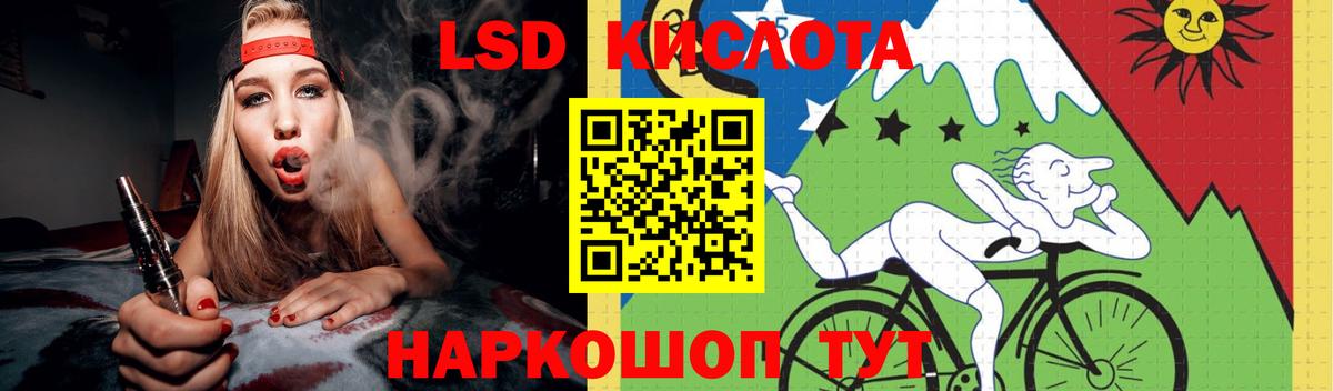 Белореченск  Лсд 25 экстази ecstasy  Вход с VPN 