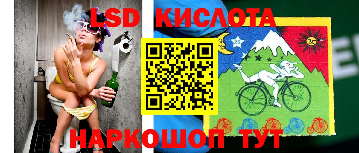 Марки NBOMe 1,5мг  Вход с VPN  Белореченск 