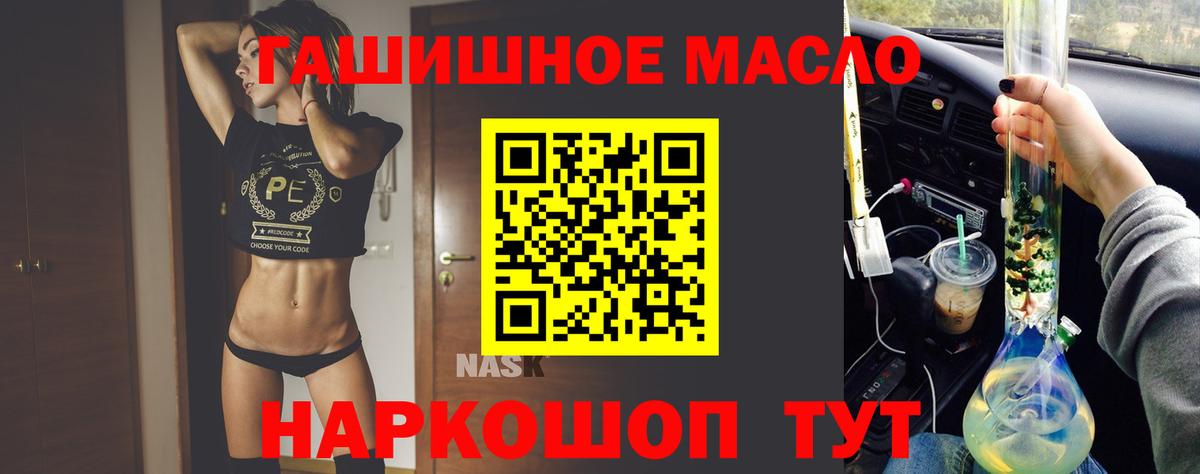Дистиллят ТГК вейп с тгк Белореченск