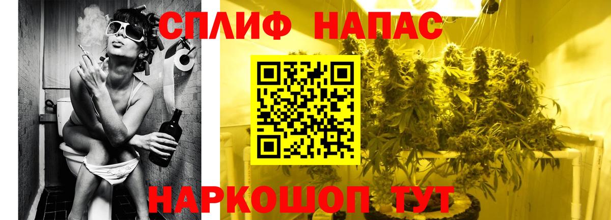 Канабис гибрид Белореченск